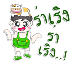 Mr. Yosung. Love cow.^^ sticker #13354689