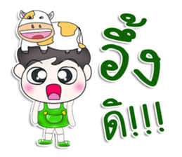 Mr. Yosung. Love cow.^^ sticker #13354693