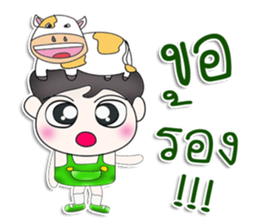 Mr. Yosung. Love cow.^^ sticker #13354697