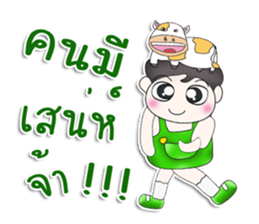 Mr. Yosung. Love cow.^^ sticker #13354699