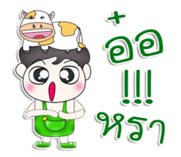 Mr. Yosung. Love cow.^^ sticker #13354701