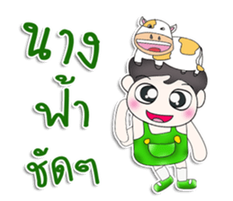 Mr. Yosung. Love cow.^^ sticker #13354705
