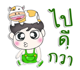 Mr. Yosung. Love cow.^^ sticker #13354709
