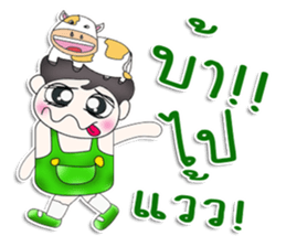 Mr. Yosung. Love cow.^^ sticker #13354713