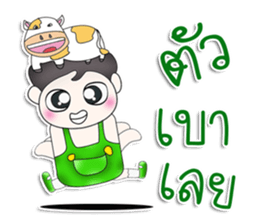 Mr. Yosung. Love cow.^^ sticker #13354714