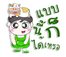 Mr. Yosung. Love cow.^^ sticker #13354716