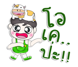 Mr. Yosung. Love cow.^^ sticker #13354717