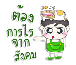 Mr. Yosung. Love cow.^^ sticker #13354721