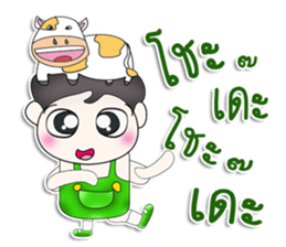 Mr. Yosung. Love cow.^^ sticker #13354722