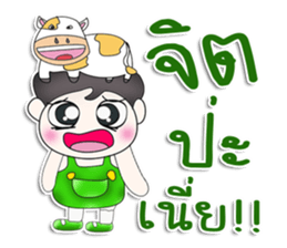 Mr. Yosung. Love cow.^^ sticker #13354725