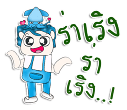 Mr. Taro and squid.^^ sticker #13354897