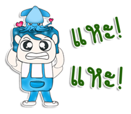 Mr. Taro and squid.^^ sticker #13354900