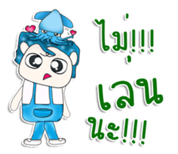Mr. Taro and squid.^^ sticker #13354904
