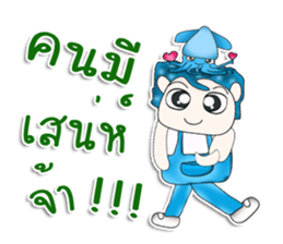 Mr. Taro and squid.^^ sticker #13354907