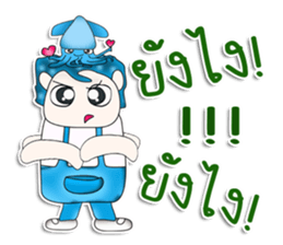 Mr. Taro and squid.^^ sticker #13354923