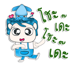 Mr. Taro and squid.^^ sticker #13354930