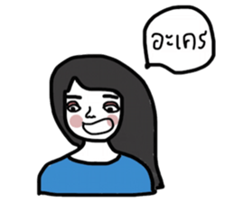 Pari Sati sticker #13354935