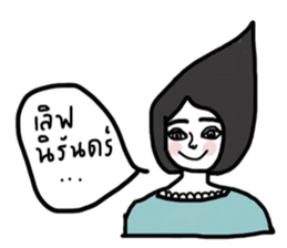 Pari Sati sticker #13354938