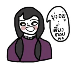 Pari Sati sticker #13354940