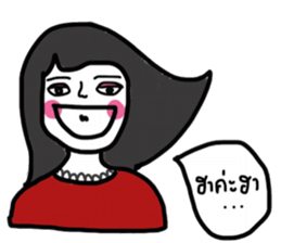 Pari Sati sticker #13354941