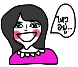 Pari Sati sticker #13354943