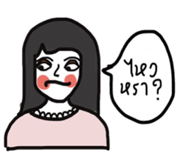 Pari Sati sticker #13354944