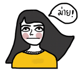 Pari Sati sticker #13354946