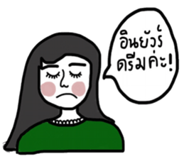 Pari Sati sticker #13354949