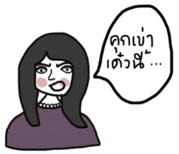 Pari Sati sticker #13354950