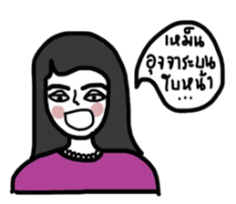 Pari Sati sticker #13354951