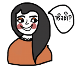 Pari Sati sticker #13354952