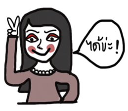 Pari Sati sticker #13354956