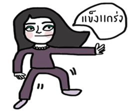 Pari Sati sticker #13354960