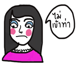 Pari Sati sticker #13354961