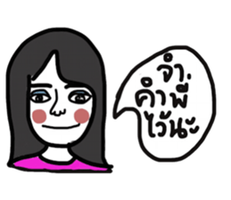 Pari Sati sticker #13354966
