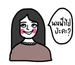 Pari Sati sticker #13354969