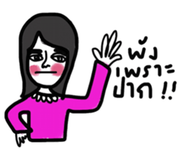 Pari Sati sticker #13354971