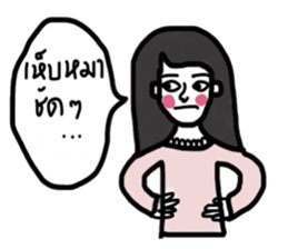 Pari Sati sticker #13354972