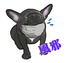 FrenchBulldog's TOYkun vol.8(animation) sticker #13354976