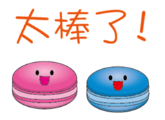 Sweet Party sticker #13355158