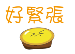 Sweet Party sticker #13355178