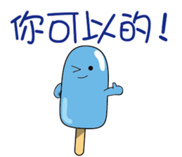 Sweet Party sticker #13355180