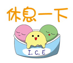 Sweet Party sticker #13355184