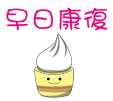 Sweet Party sticker #13355186