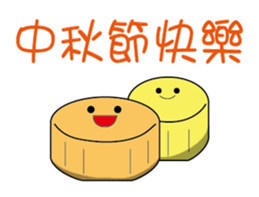 Sweet Party sticker #13355195