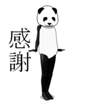 a man called PANDA move sticker #13355198