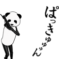 a man called PANDA move