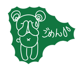 Kmile sticker #13355224