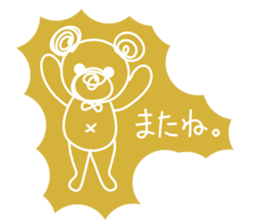 Kmile sticker #13355226
