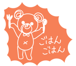 Kmile sticker #13355227